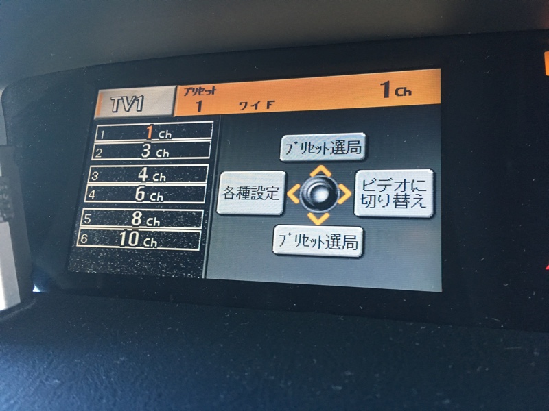 TVチューナー