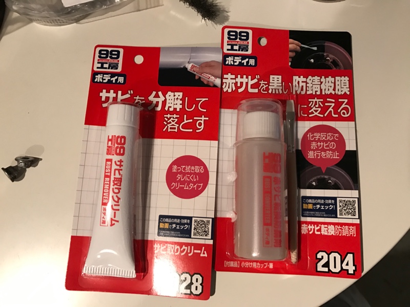 ボディ下回りコート 錆落としと保護 フィアット アバルト 595 ハッチバック By Markt みんカラ
