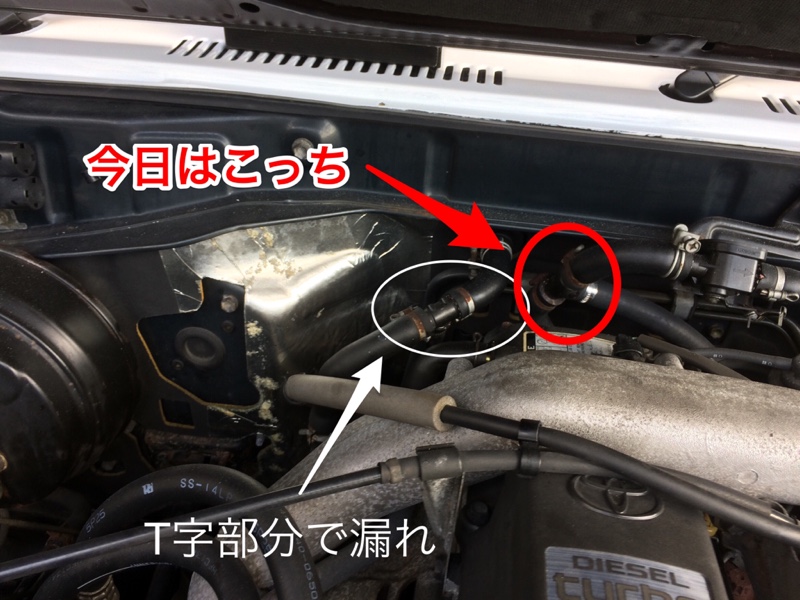 ヒーターホースバンド取り替え(トヨタ ランドクルーザープラド ヒーターホースバンド取り替え(トヨタ ランドクルーザープラド