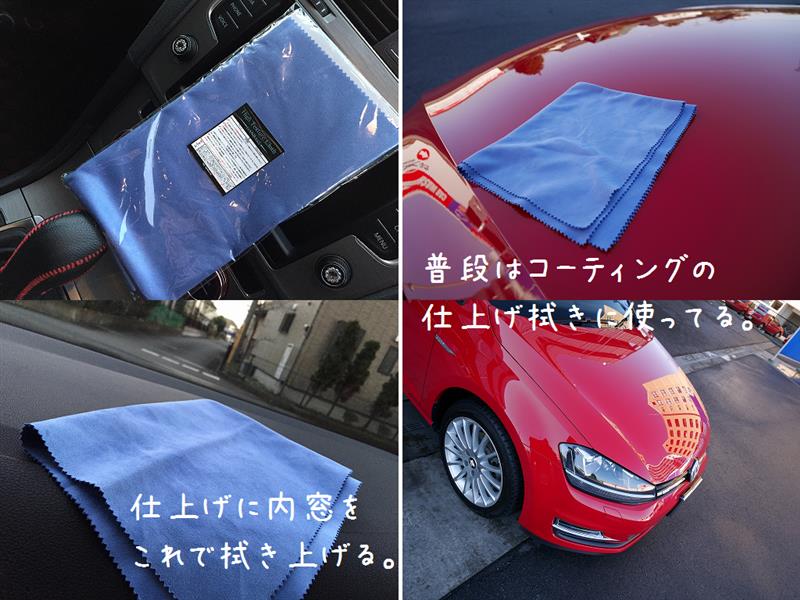 内窓を綺麗にお掃除してみる フォルクスワーゲン ゴルフ ハッチバック By アーモンドカステラ みんカラ