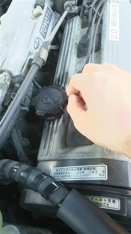 エンジンオイル交換