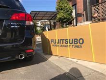 Fujitsubo Authorize R Cat Back Exhaust - Subaru Limited 2013