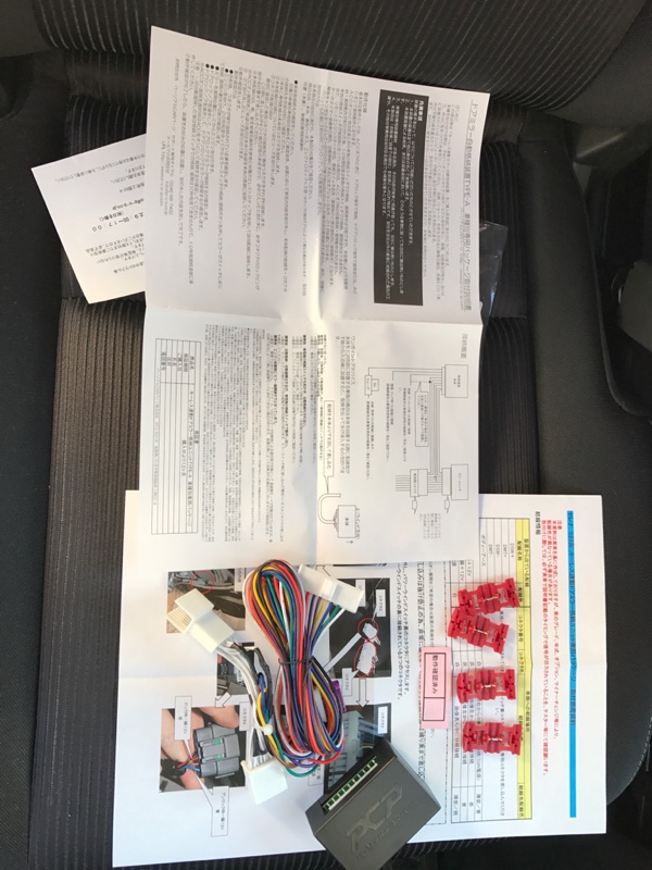 NISSAN セレナ C27 前期対応 キーロック連動 オートパワー