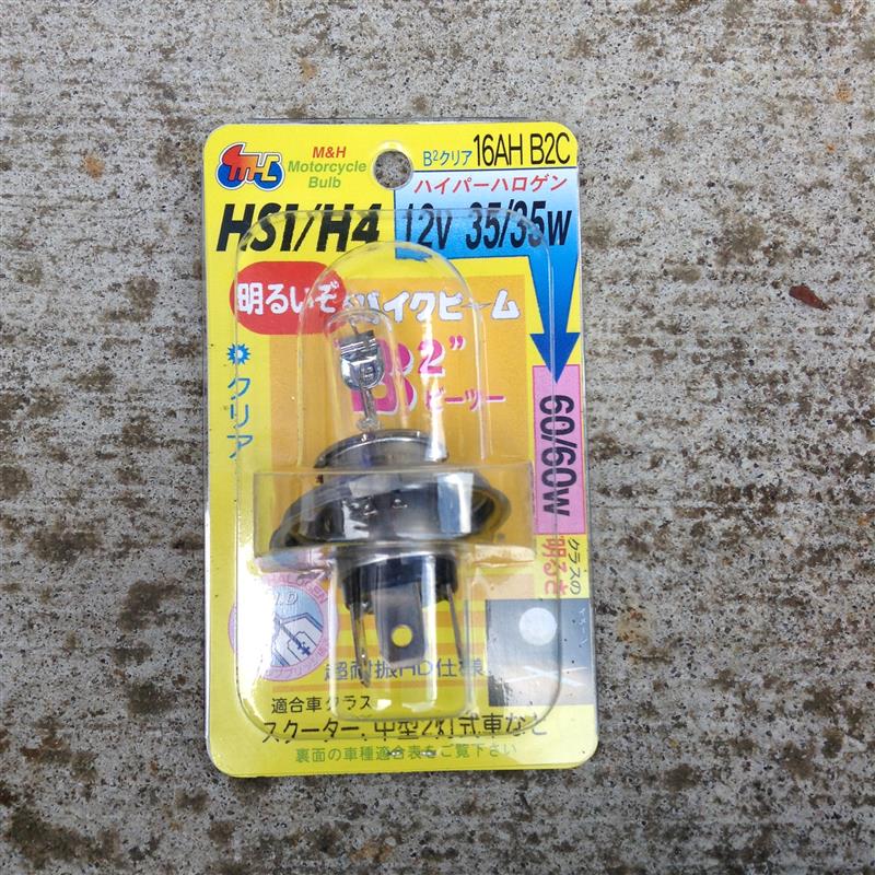 スーパーカブプロ Ja10 ヘッドライトバルブ交換 128km ホンダ スーパーカブ110プロ By Kazusans みんカラ