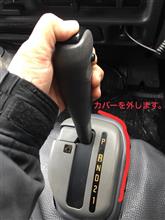 シフトロック解除ならず…。（いすゞ エルフトラック・5代目）by