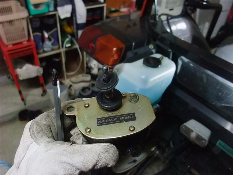 ワイパーモーターの交換その3(ヤンマー ヤンマー エコトラ AF250)by ミニキャブマン - みんカラ