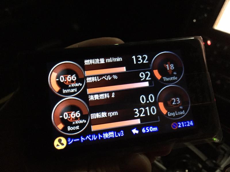 OBD12-M Ⅲ ユピテル GWR203sd レーダー探知機セット GWR203sd｜GPS&レーダー探知機｜Yupiteru（ユピテル）