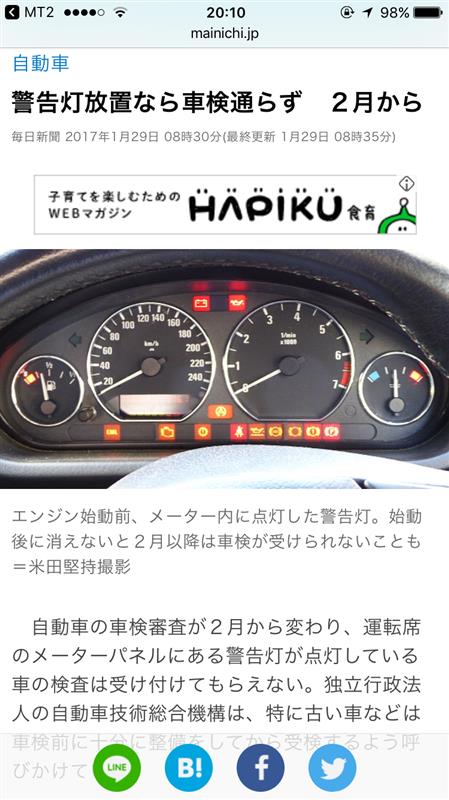 Amazon.co.jp: シルビア青 MAPエリア警戒車赤色灯点滅 : おもちゃ