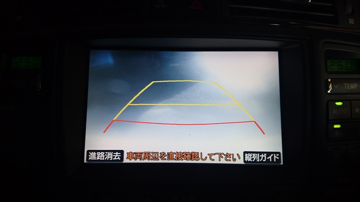 純正バックカメラレンズ 白濁研磨(トヨタ クラウンアスリート 純正バックカメラレンズ 白濁研磨(トヨタ クラウンアスリート