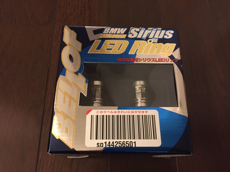 Bellof BELLOF (ベロフ) LED Sirius ZETA Neo2（T10）シリウス