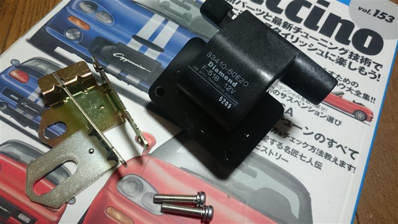 イグニッションコイル流用・交換（スズキ カプチーノ・EA11R/21R