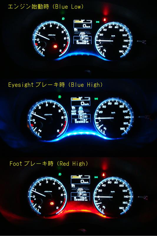 アイサイトブレーキインジケータ自作 バージョンアップ スバル レヴォーグ By まさぴー92 みんカラ アイサイトブレーキインジケータ自作 バージョンアップ スバル レヴォーグ By まさぴー92 みんカラ