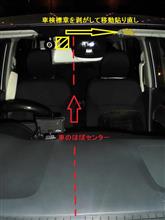 はじめてのドラレコ+レーダー探知機 COMTEC