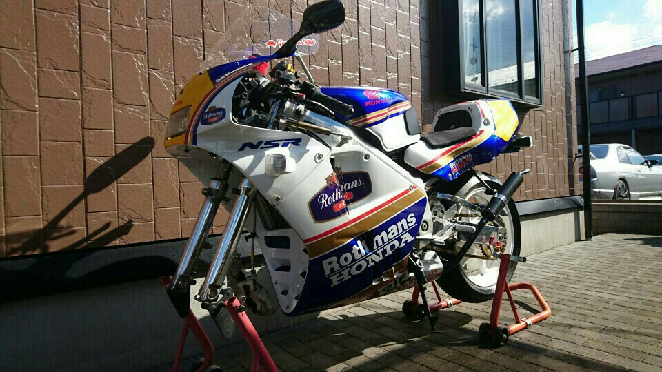 RSタイプFフェンダー取り付け（ホンダ NSR250R）by MC31テル