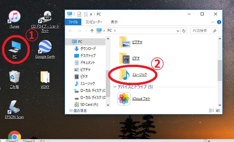 Itunesの音楽データをsdカードにコピーしナビで再生 トヨタ ヴォクシー By りんりん1971 みんカラ Itunesの音楽データをsdカードにコピーしナビで再生 トヨタ ヴォクシー By りんりん1971 みんカラ