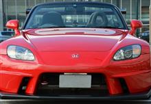 AP2バンパーをAP2バンパーに交換等(ホンダ S2000・AP)by mana AP2バンパーをAP2バンパーに交換等(ホンダ S2000・AP)by mana