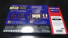COMTEC　ZERO702V取り付け