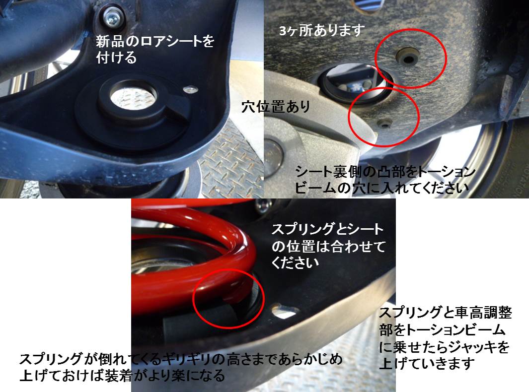 ハイパフォーマンスダンパー2 取り付け リア編 その スズキ スイフトスポーツ By ギンスポ みんカラ ハイパフォーマンスダンパー2 取り付け リア編 その スズキ スイフトスポーツ By ギンスポ みんカラ