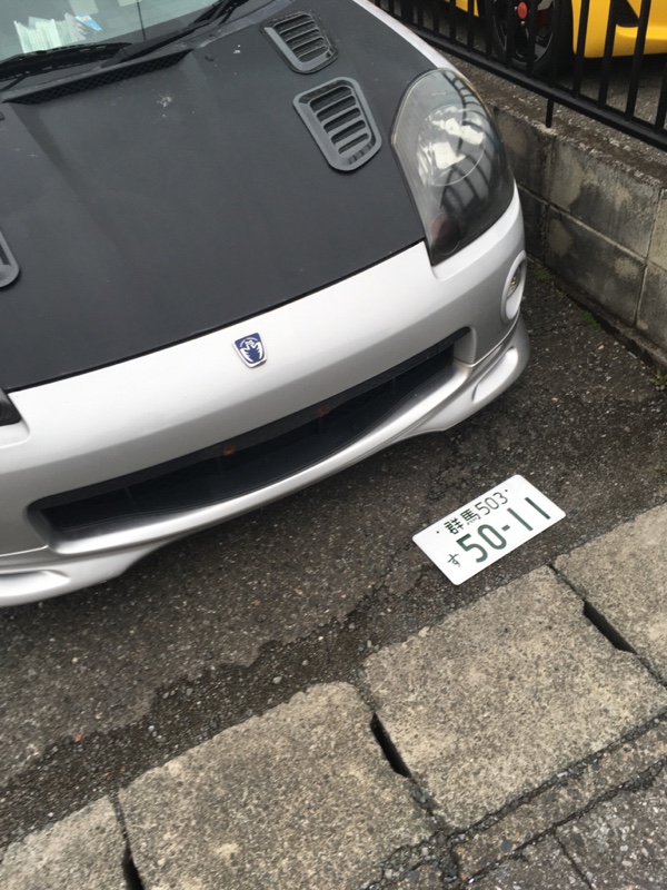 180円自作ナンバーステー トヨタ Mr S By かとろ みんカラ