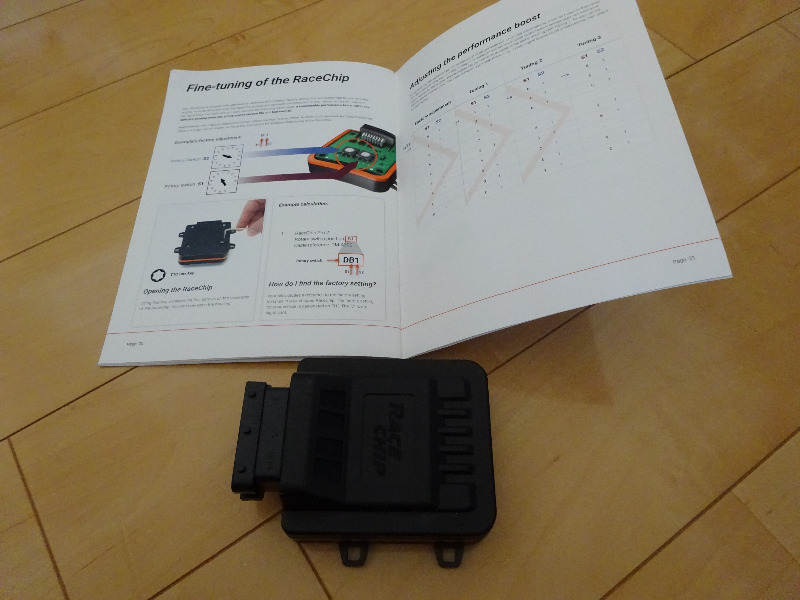 RACECHIPのダイヤルを回してみた。（フォルクスワーゲン ザ