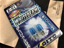 トゥインゴ ナンバー灯の電球交換のカスタム手順1