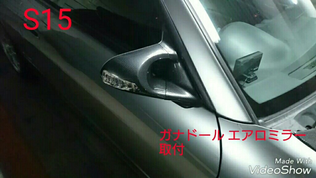 ガナドールエアロミラー取付(日産 シルビア・S15)by Di TUNES D-SUKE ガナドールエアロミラー取付(日産 シルビア・S15)by Di TUNES D-SUKE
