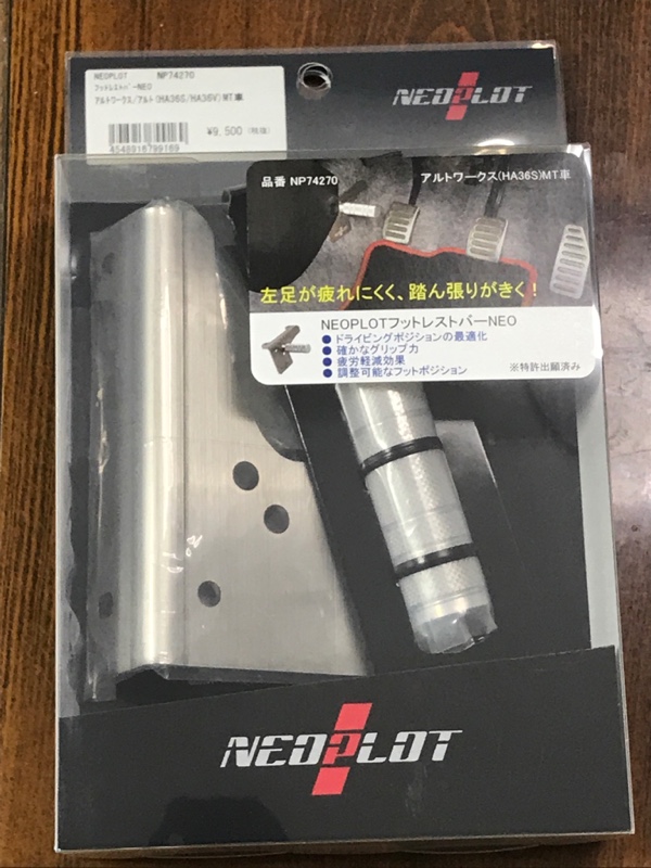Amazon | HKBハンドルボス アルト＆アルトワークス HA36S/36V系