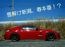 Tawagoto オヤG的な車高&アライメント🚗💨(トヨタ 86・ZN6)by Ka.N ...
