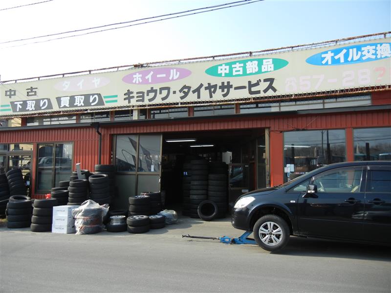 NEWタイヤへ