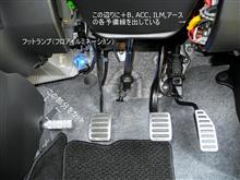 スポーツフットレスト アルト/アルトターボRS/アルトワークス