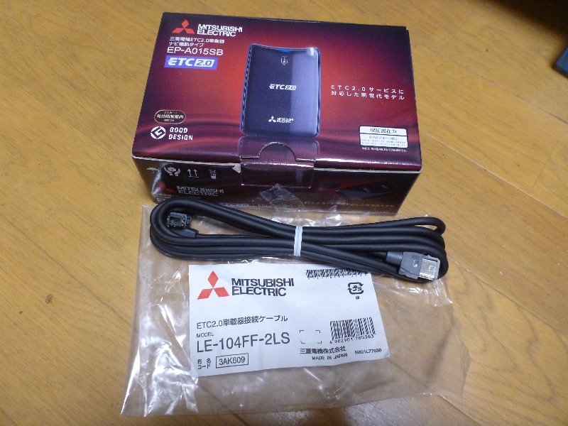 三菱電機 ETC2.0車載器 説明書付