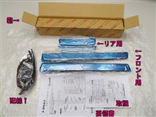 カローラルミオン ZRE152N 純正 オプション OP ドア スカッフプレート