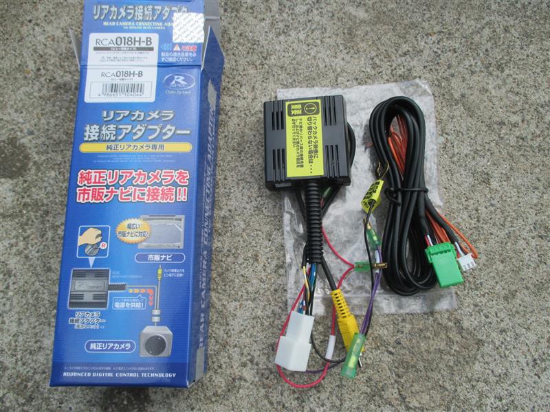 メーカー再生品 Rp ステップワゴン リアカメラ バックカメラ 純正 ホンダ 電装品 Www Marinemastertrailers Com