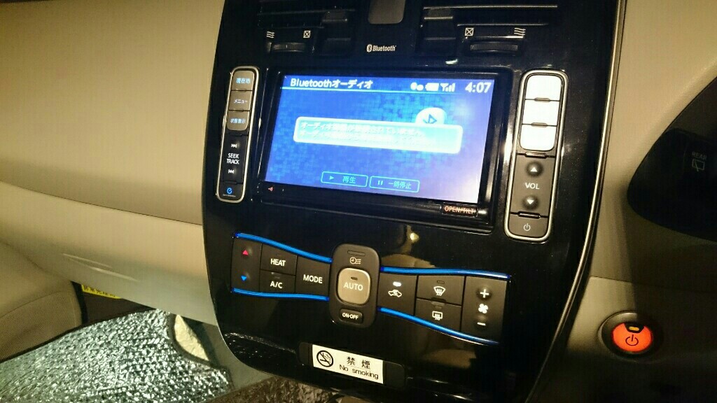 エアコンパネルLED打ち替え