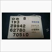 これにより、使わないマグネットは裏側にこうして貼りつけています。<br />
数字以外はマグネットシートにラベル用紙に印字したシールを貼っています。<br />
<br />
これで基本的に対応できますが、コレ以外のケースを考えてホワイトボードマーカーも積んでいます。<br />
<br />
それにしても、最近の100均は便利です。こうしたものも失敗しても諦めがつくので気軽に手軽にトライできますね。お財布にもやさしいですしね！(←ここ大事！)