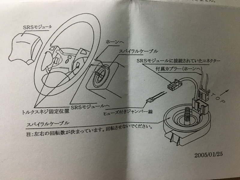 第一ネット MOMO(モモ)専用ボス TOYOTA ファンカーゴ P20系 14/8~17/9 L073 エアバック標準装備 - ステアリング