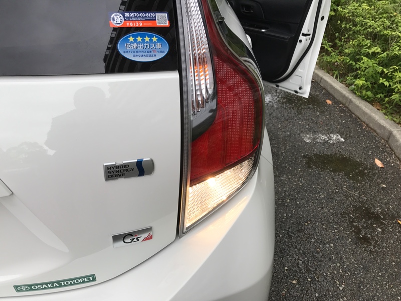 Amazon | TOYOTA/トヨタ純正【G's/ジーズ】テールランプAssy