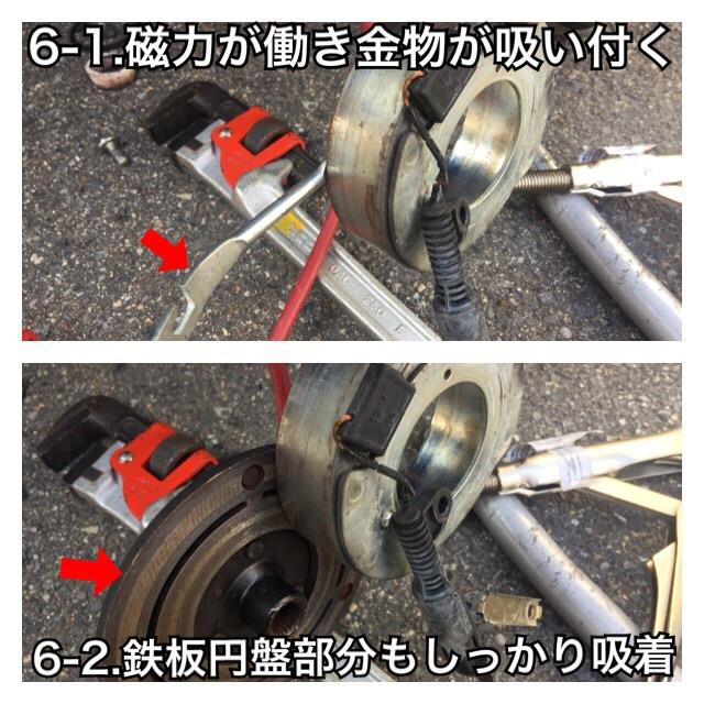 Bmw Mini R50 前期 エアコンマグネットクラッチ 自分で修理 ミニ Mini By ズッシーパパ みんカラ