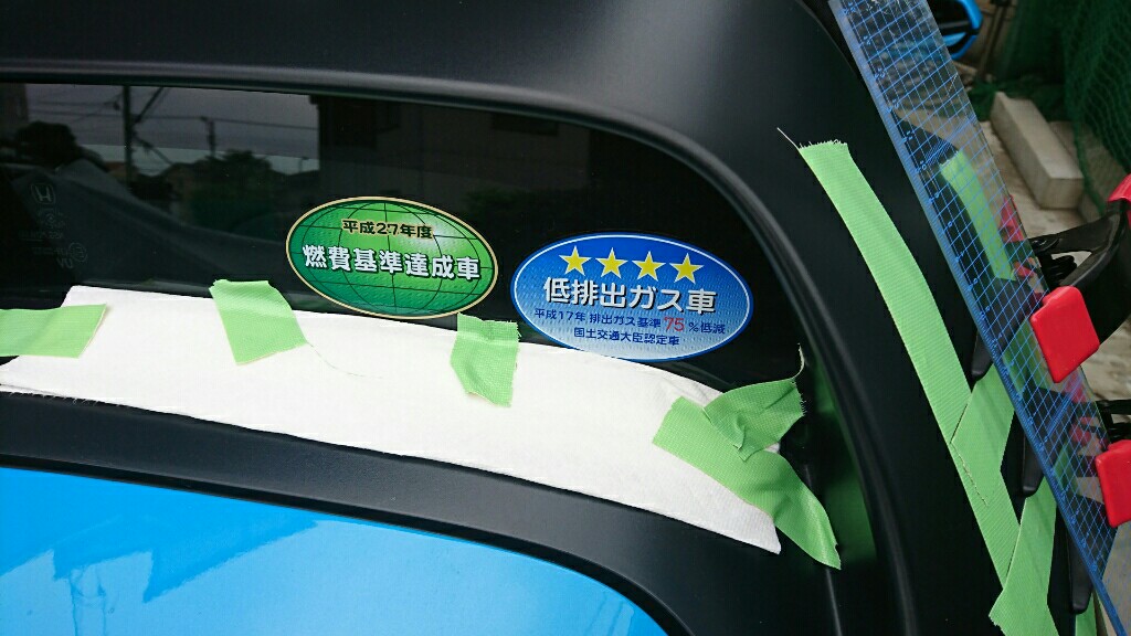 エコステッカー剥がし ホンダ S660 By ハピワン みんカラ エコステッカー剥がし ホンダ S660 By ハピワン みんカラ