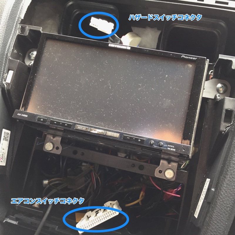 PIONEER / carrozzeria] AVIC-CL900取付その1（スバル