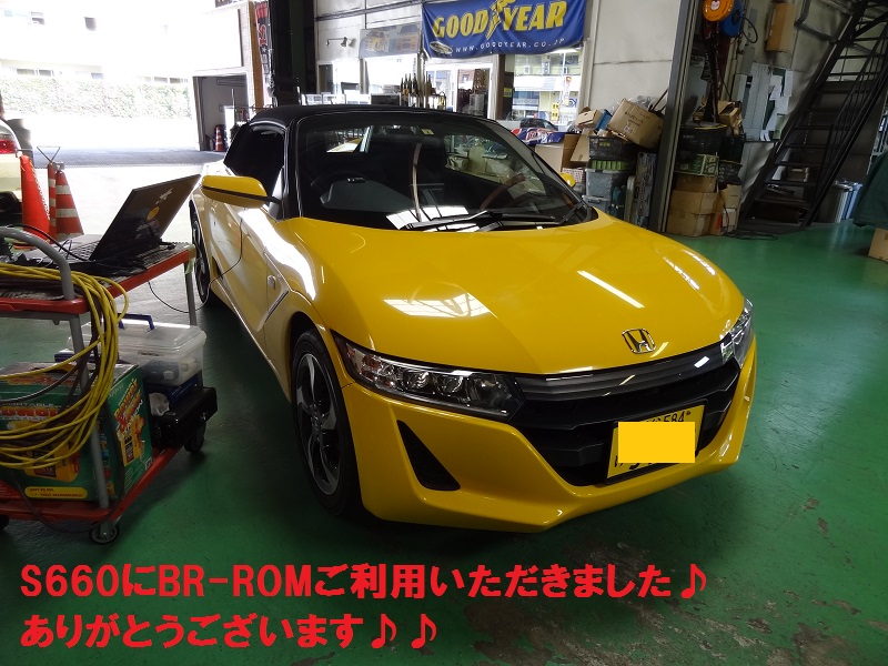 Honda S660 エスロクロクマルbr rom リミッターカット コンピューターチューニング ホンダ S660 By bee r みんカラ