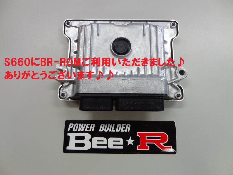 Honda S660 エスロクロクマルｂｒ ｒｏｍ リミッターカット コンピューターチューニング ホンダ S660 By ｂｅｅ ｒ みんカラ