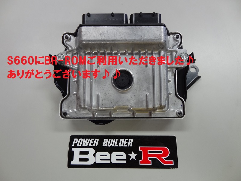 Honda S660 エスロクロクマルｂｒ ｒｏｍ リミッターカット コンピューターチューニング ホンダ S660 By ｂｅｅ ｒ みんカラ