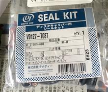 整備1の説明