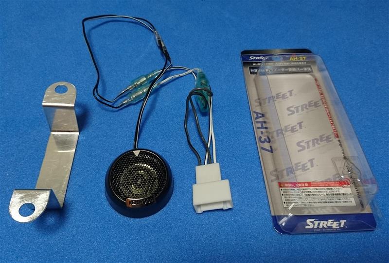 プリ50 フロントツィーターのレベルアップ（トヨタ プリウス・50