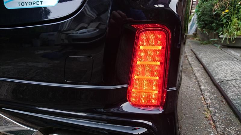 Valenti LED リヤバンパーリフレクター取り付け（トヨタ
