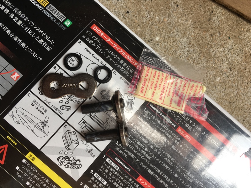 チェーンコンバート532→530（カワサキ ZX-10）by たかパパ
