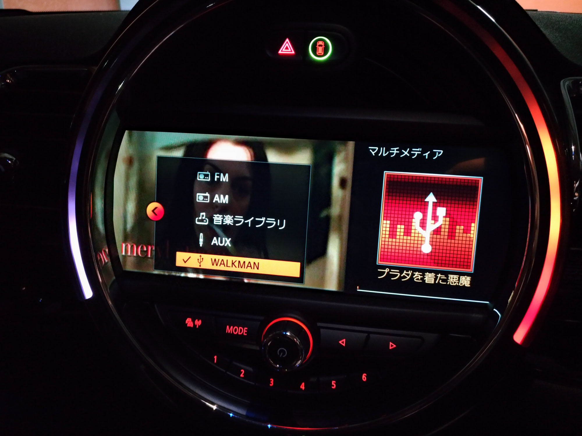 スマホとwalkmanをダイレクトにusb接続してのmp3音楽 Mp4動画再生の検証 ミニ Mini Clubman By Syamada みんカラ