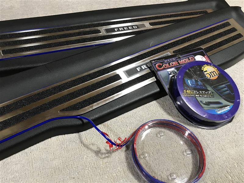 スカッフプレート LED 流れる ホンダ FREED フリード 専用