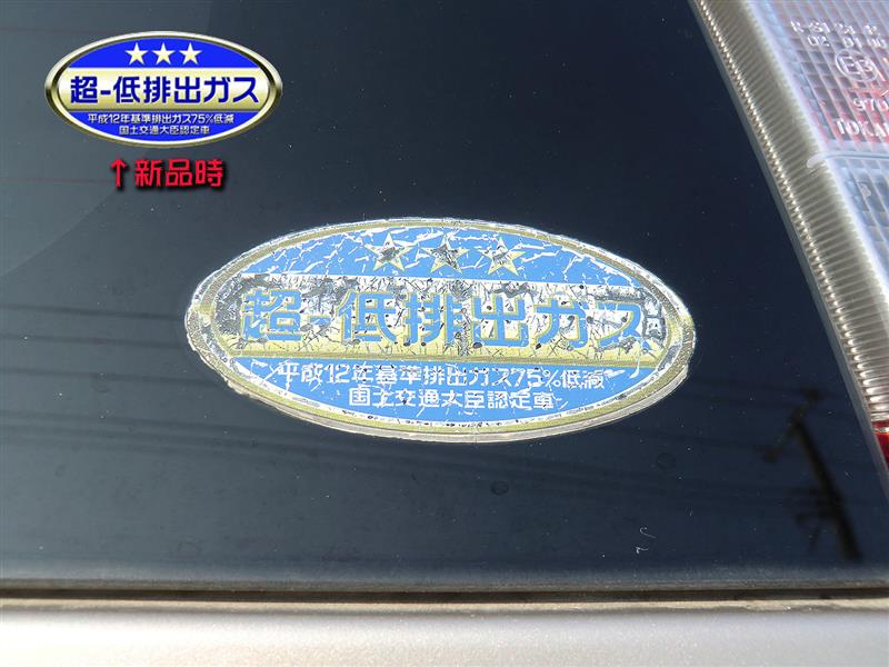 超低排出ガス車ステッカー スズキ Kei By J Sclub みんカラ